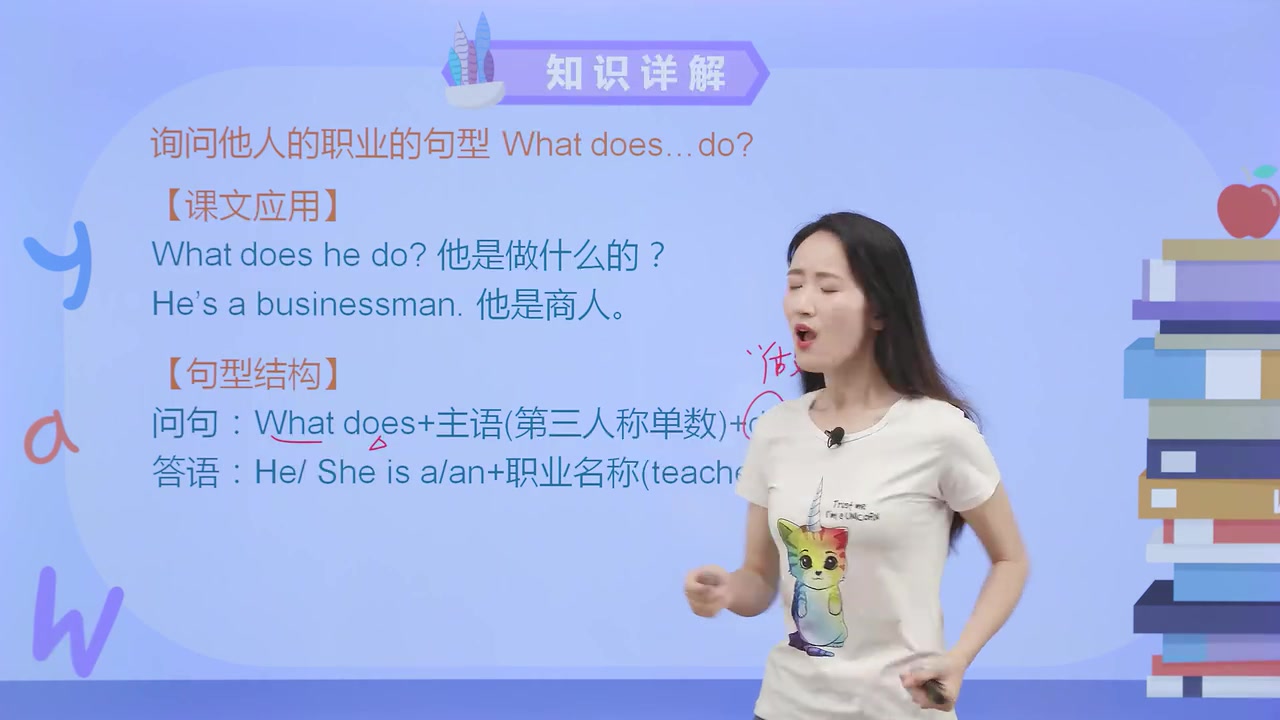 应用英语可以当英语老师吗(应用英语专业可以当小学老师吗)