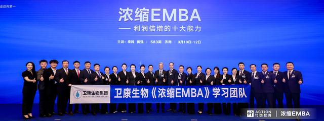 报名费学习emba的目的(emba报考条件2020学费)
