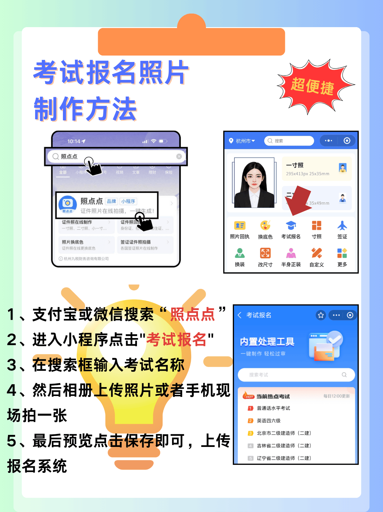 怎么报名(怎么报名小升初)