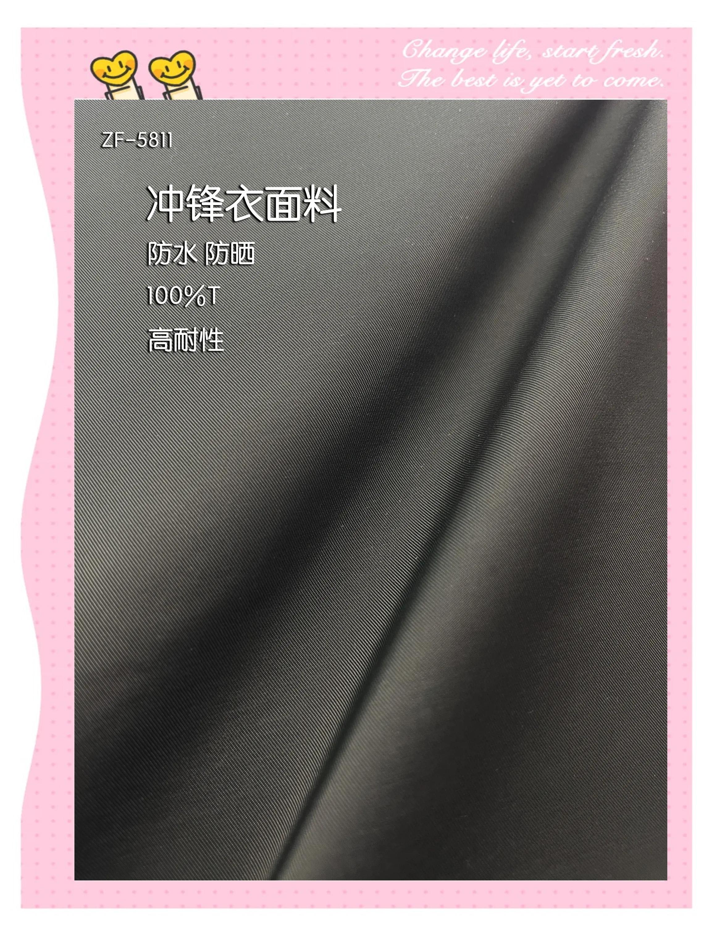 聚酯纤维是冰丝面料吗(聚酯纤维与冰丝哪种衣服凉爽)