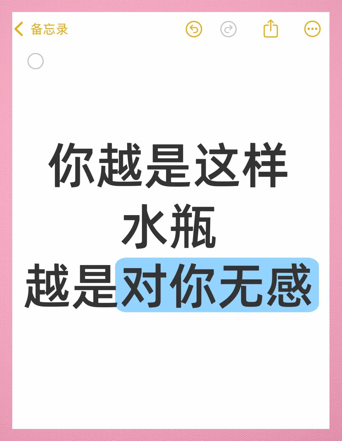 睡了水瓶女的后果(睡了水瓶女的后果会怎样)
