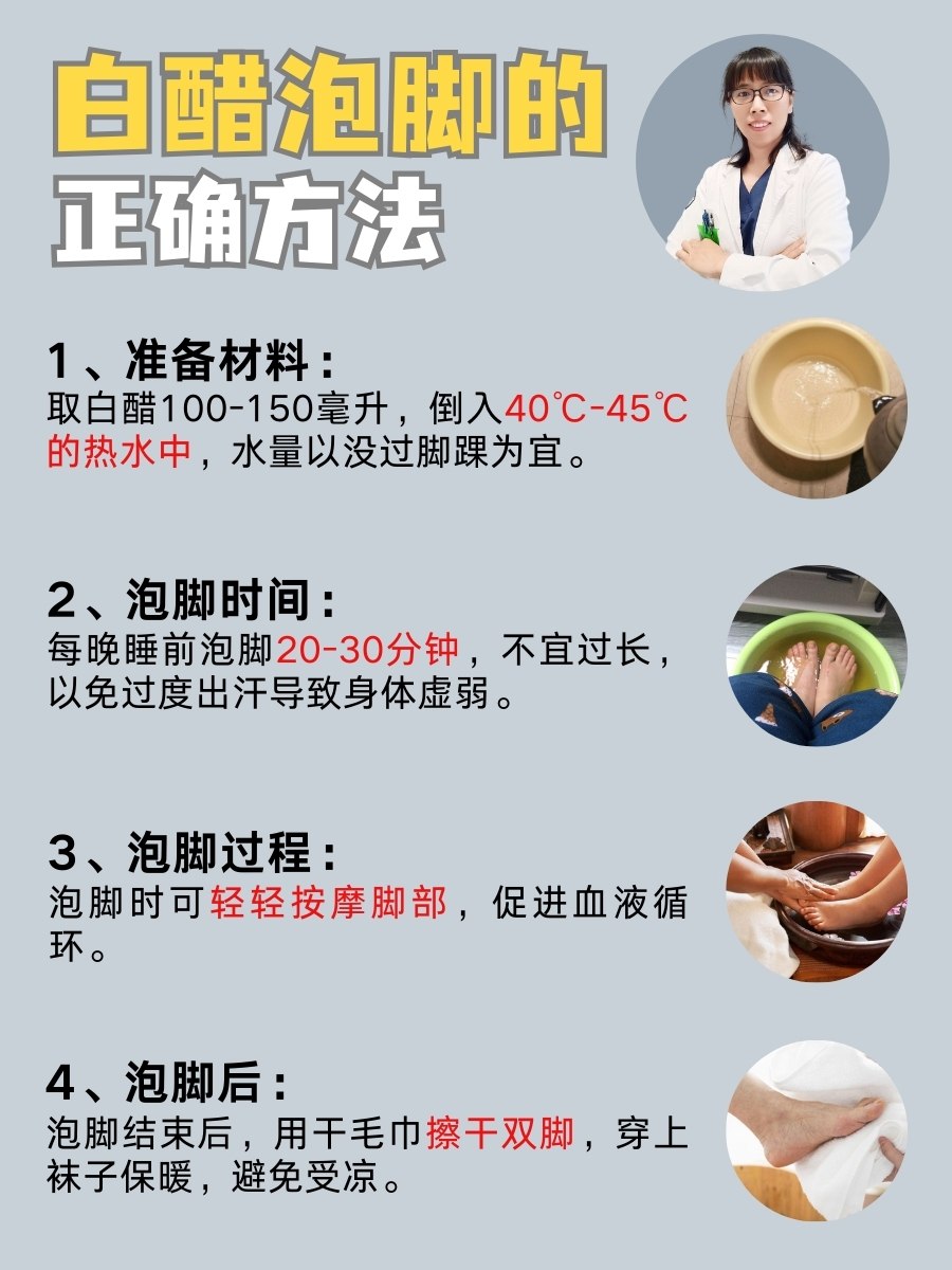 白矾泡脚用法和用量(白矾泡脚有什么好处和坏处)