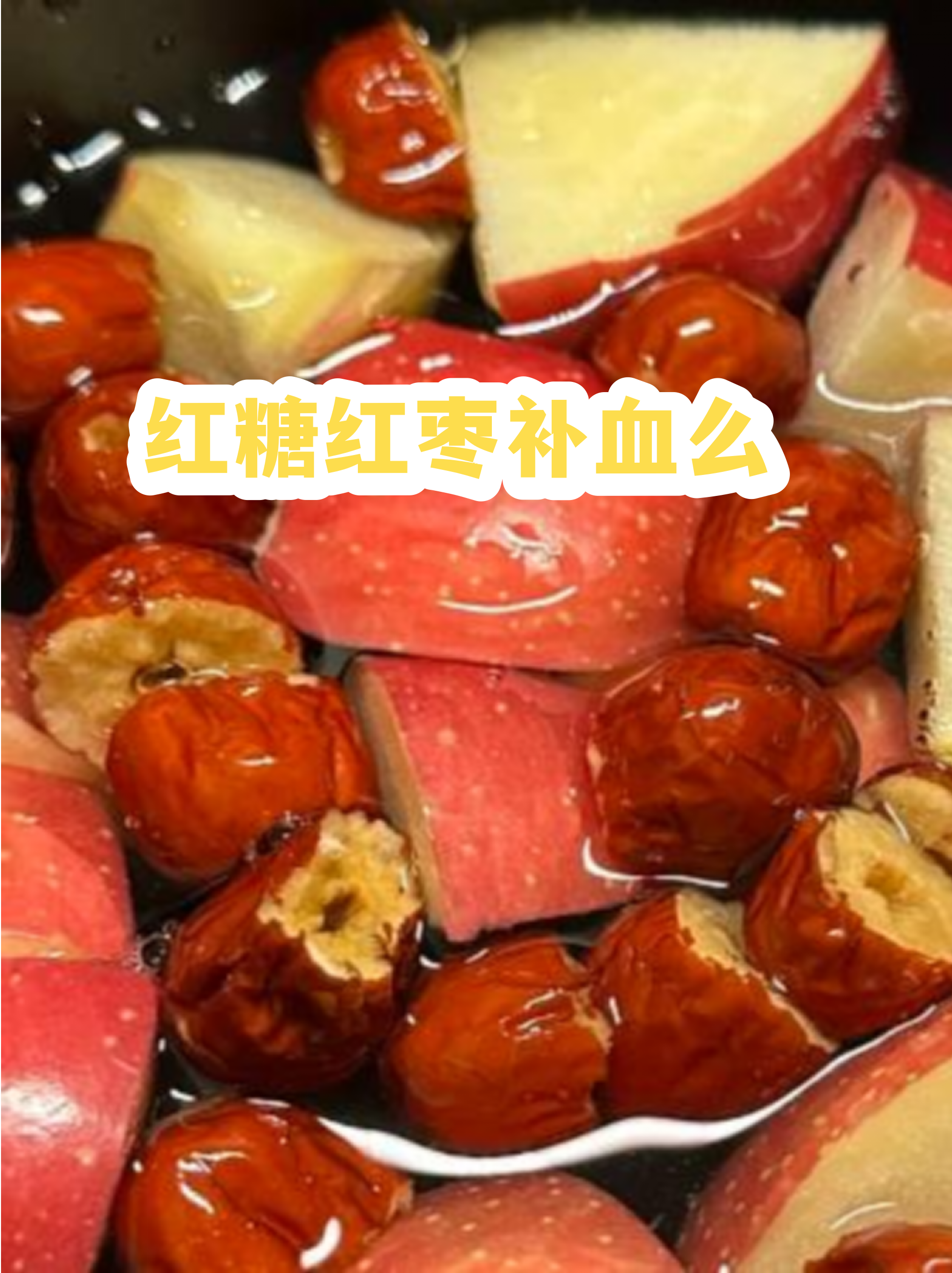 补血糖吃什么食物最好(补血糖吃什么食物最好最有营养)