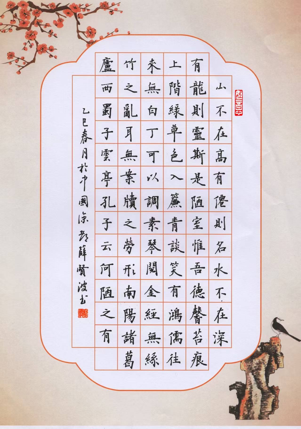 硬笔书法加盟品牌排行榜(十大硬笔书法加盟品牌有哪些?)