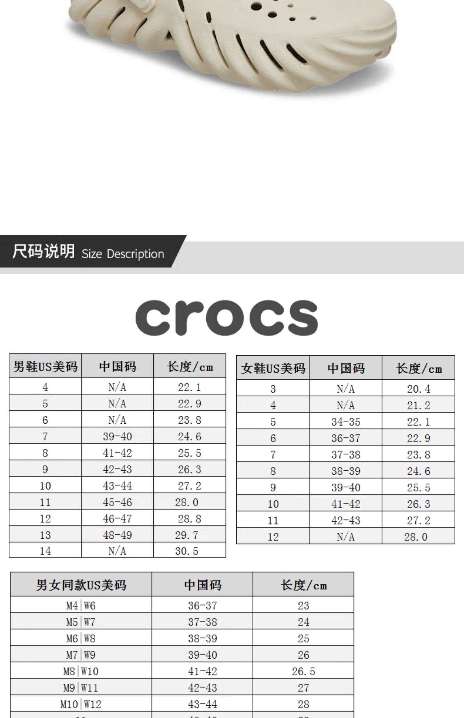 拖鞋要买大一码还是买小一码(拖鞋要买大一码还是买小一码好)