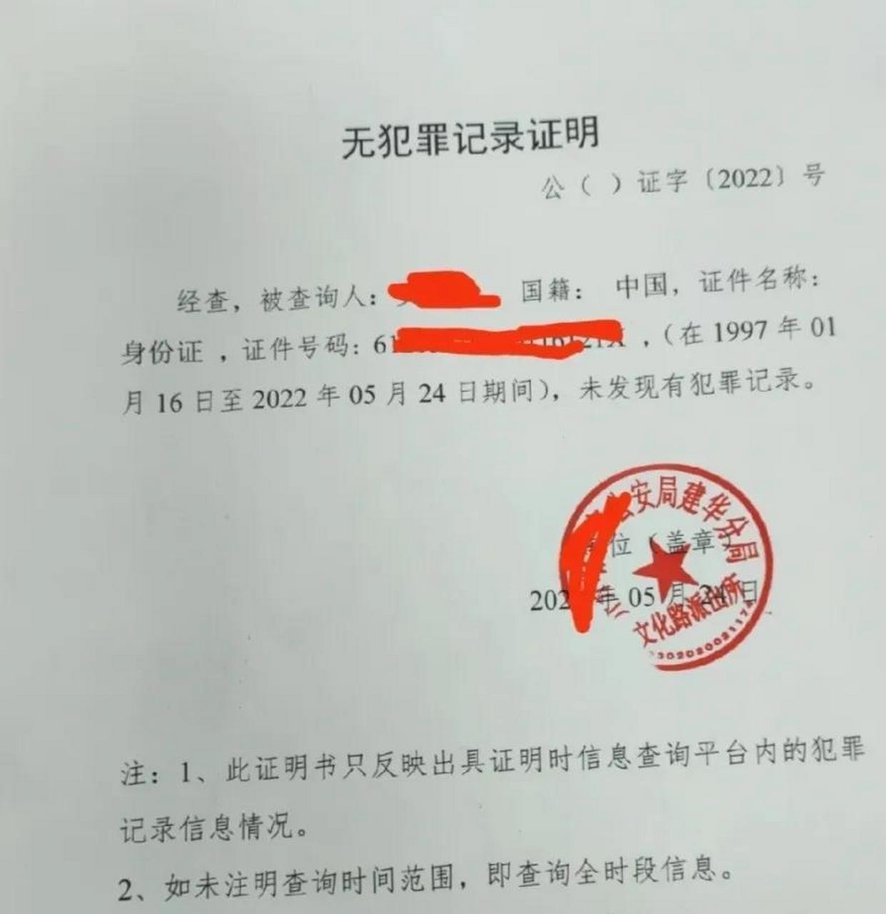 政审父母如果被拘留过能通过吗(政审父母如果被拘留过能通过吗怎么办)