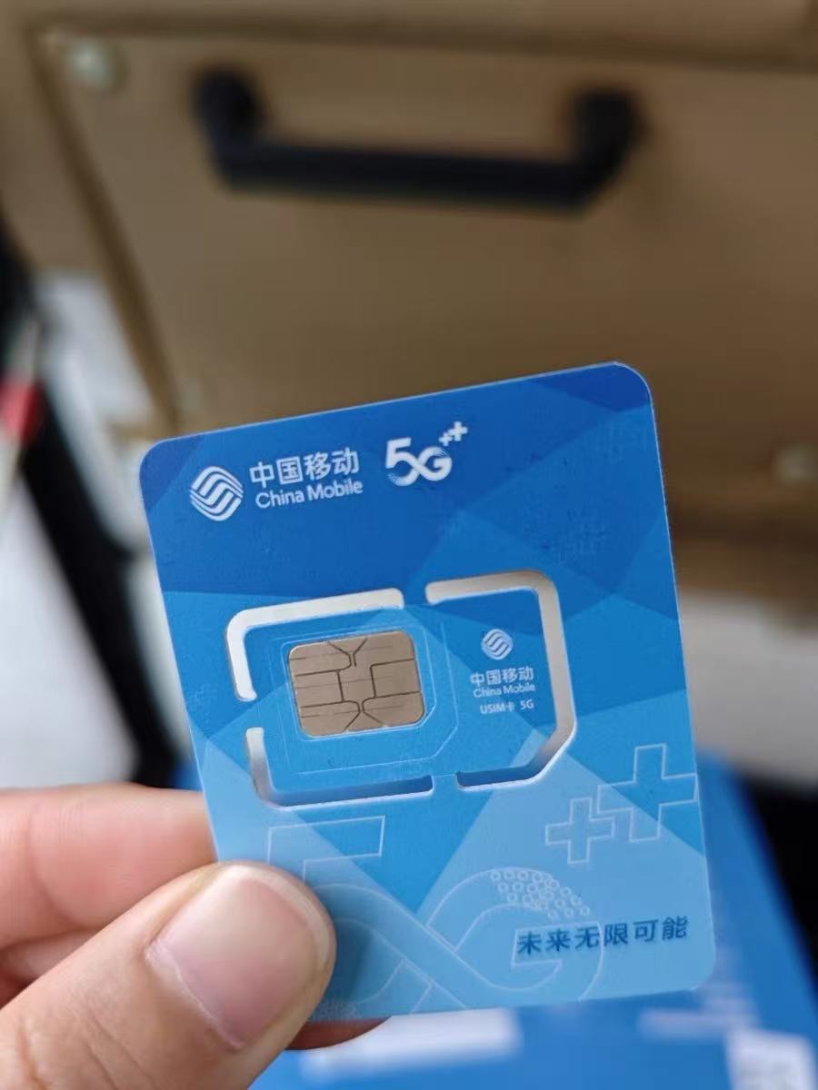 免人脸识别手机卡(免人脸识别手机卡能用吗)