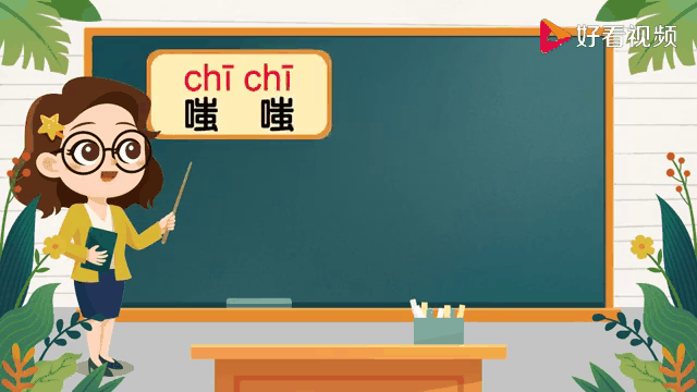戏谑的读音(戏虐与戏谑的读音)