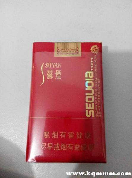苏烟(苏烟五星红杉树多少钱一包)