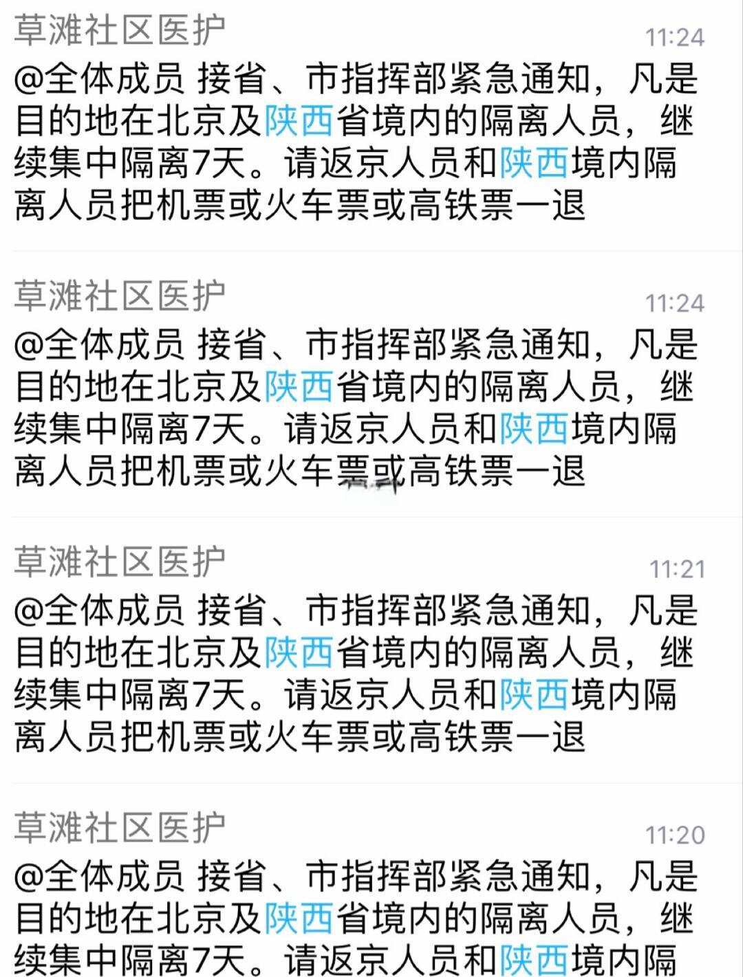 隔离酒店费用谁承担(隔离酒店费用谁承担2021)