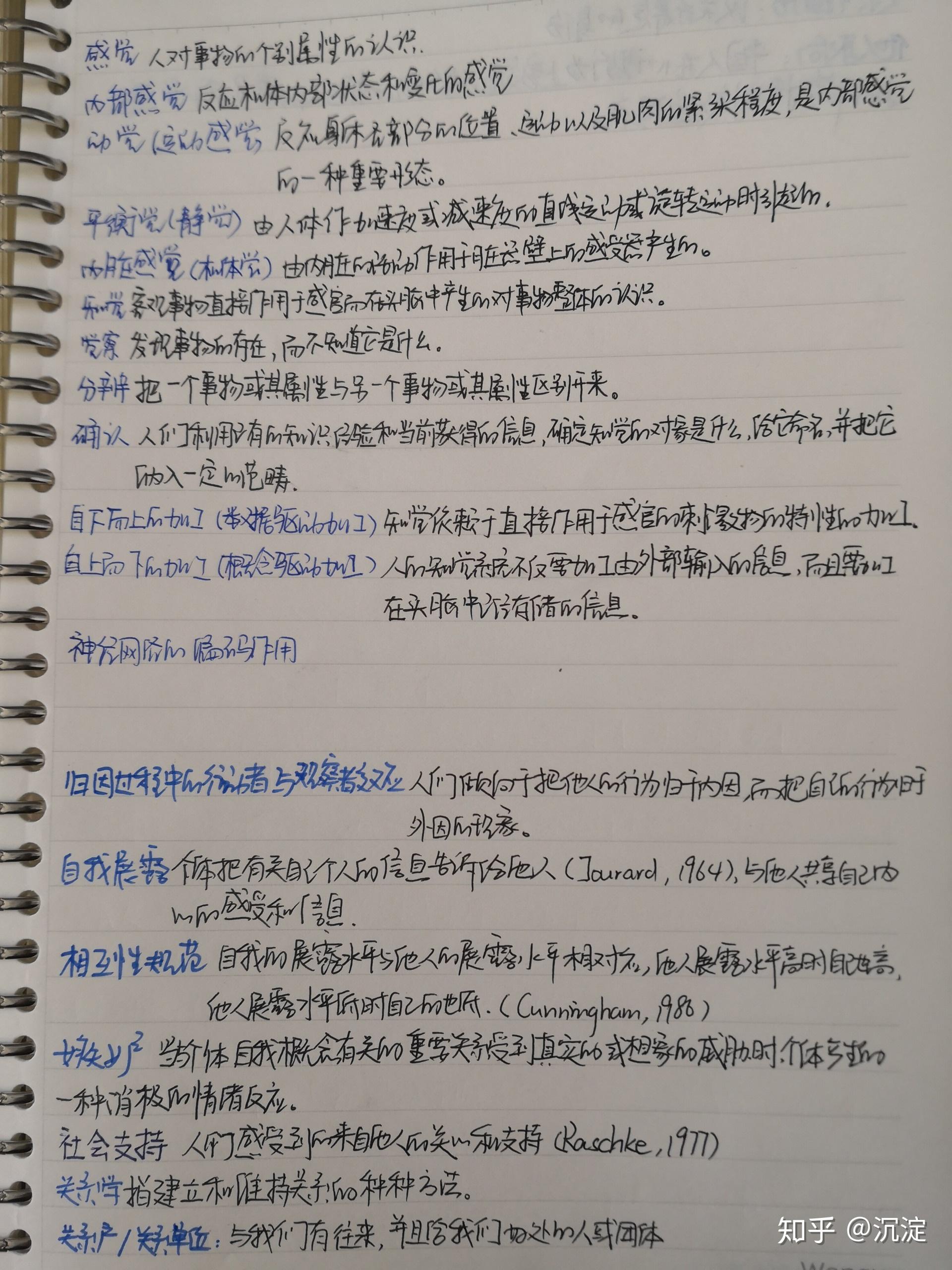 苏州大学会计学硕(苏州大学会计学硕招生人数)
