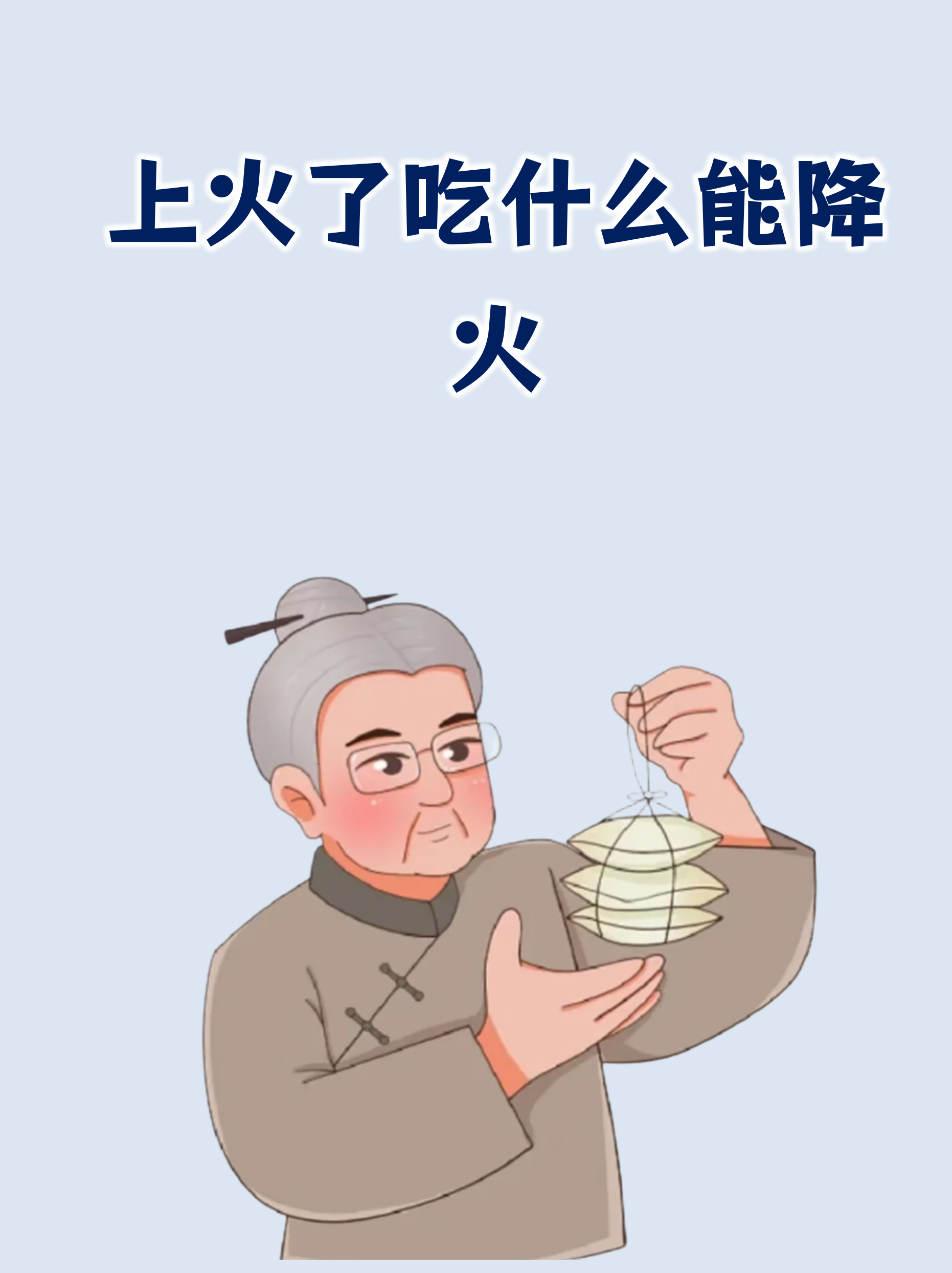 豆浆上火还是降火(男人喝豆浆对性功能有影响吗)