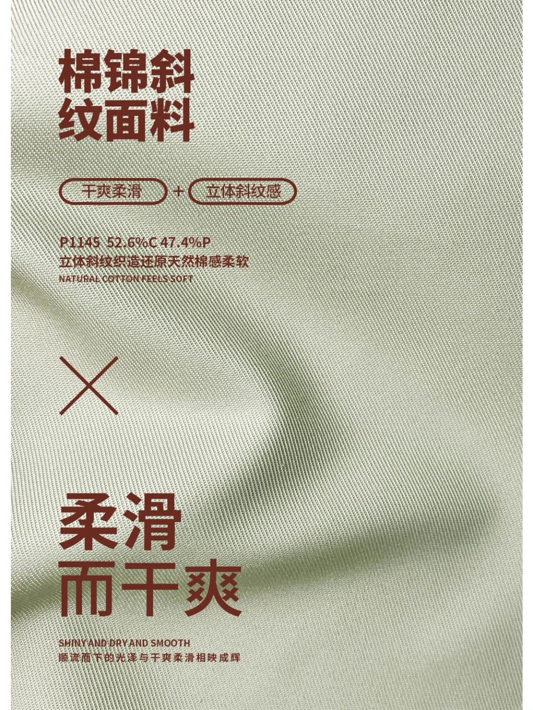 涤棉面料的优缺点(涤棉面料优缺点有哪些?买衣服选纯棉还是涤棉好?)