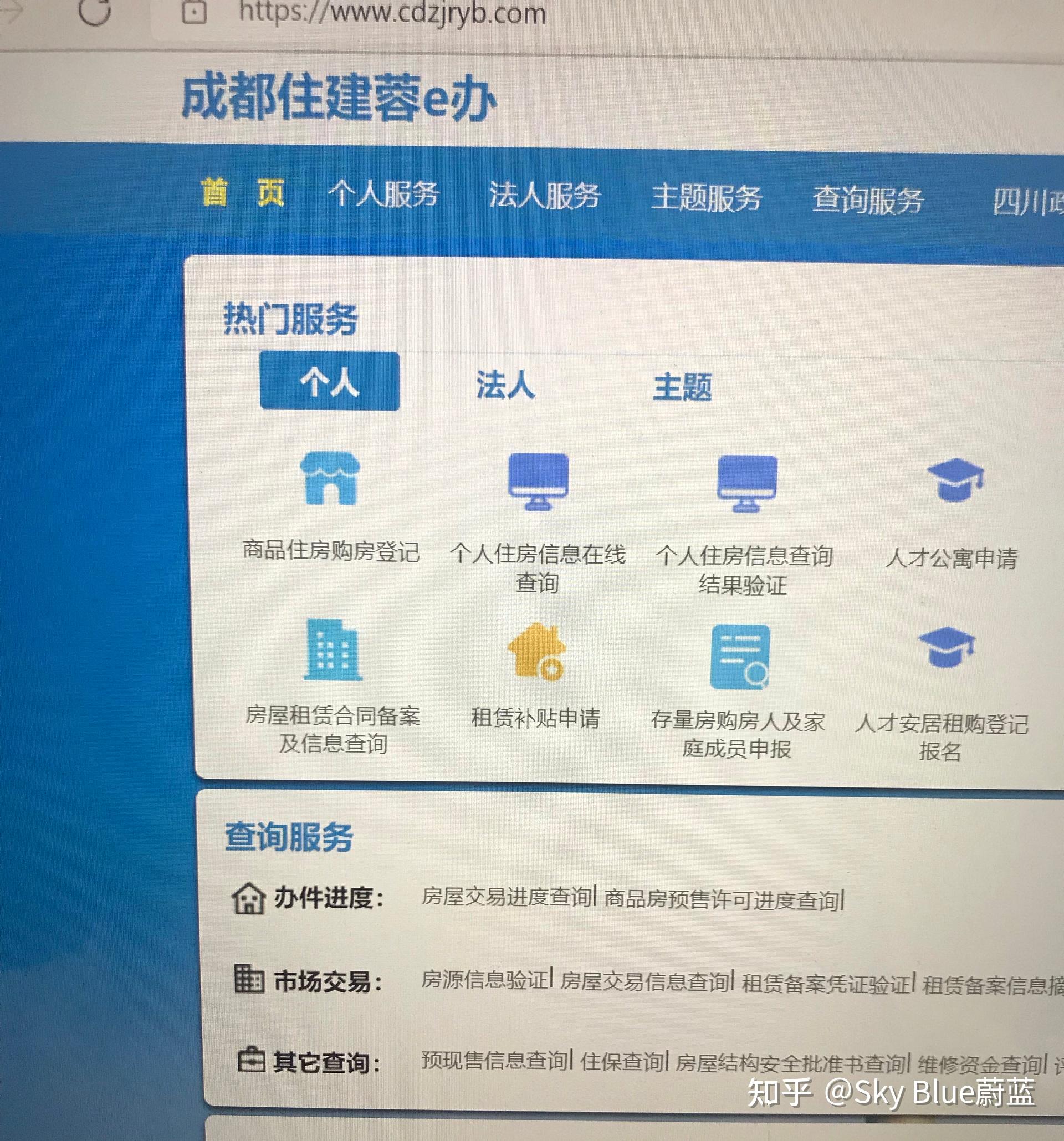 东莞居住证网上办理流程(东莞居住证办理流程及材料) 东莞居住证网上办理流程(东莞居住证办理流程及材料)