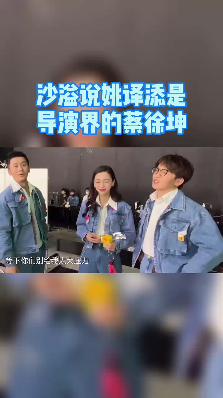 姚译添妻子是谁的简单介绍