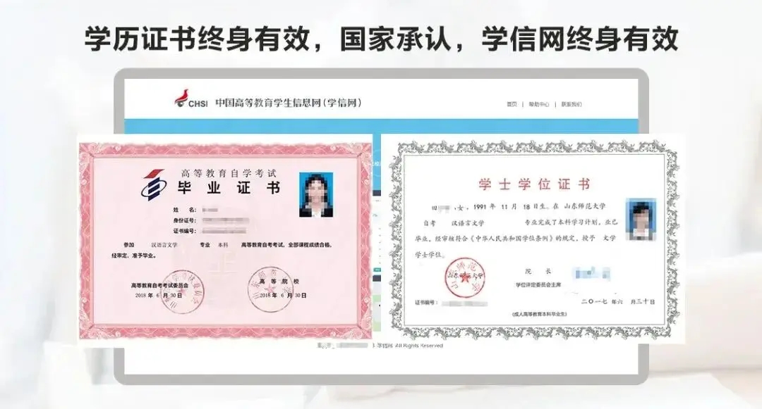 民教网查询(民教网查询入口石家庄建工科技学院)