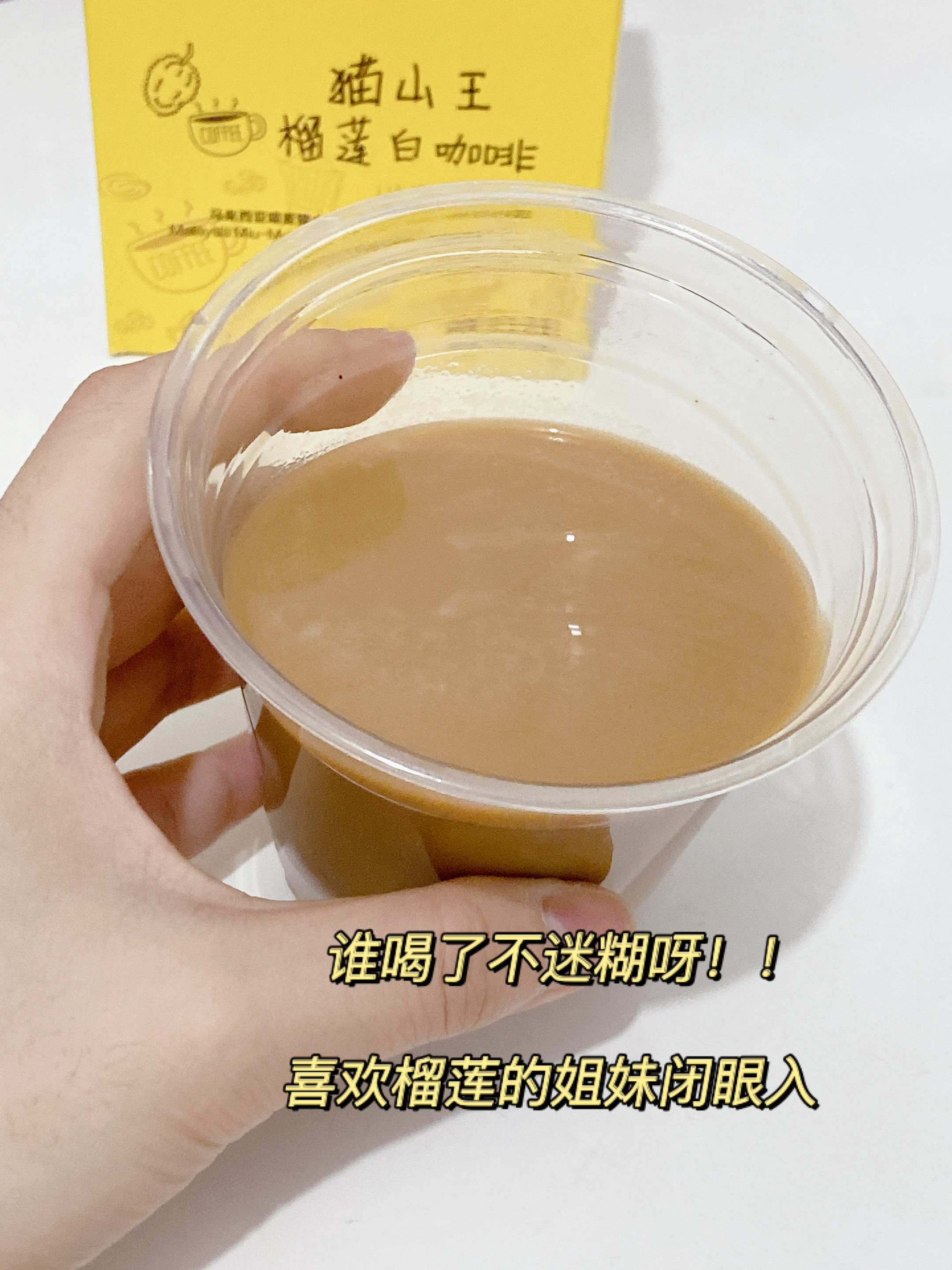 榴莲和绿豆可以一起吃吗(榴莲可以和绿豆一起煲汤吗)