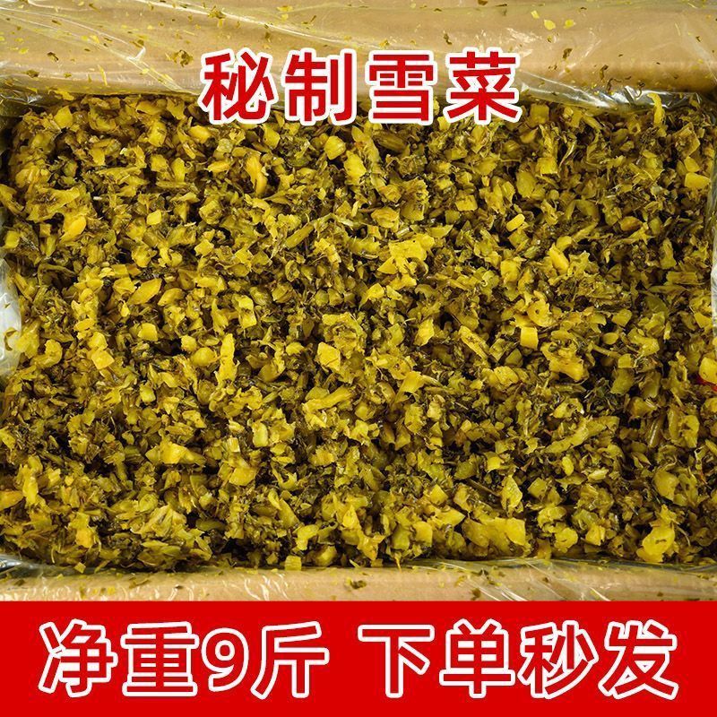 雪菜是酸菜吗(雪菜和酸菜味道一样吗)