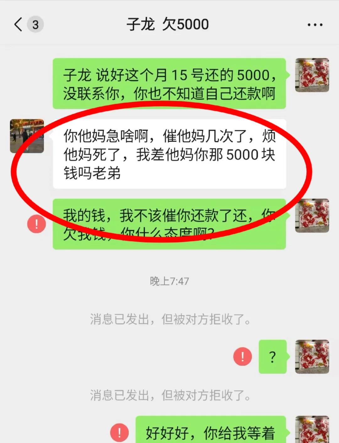 欠5000钱不还起诉费用多少(欠5000钱不还起诉费用多少没空开庭)