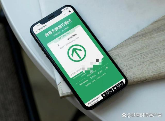 北京还有几天可以解除星号(北京还有几天可以全部降为低风险?)