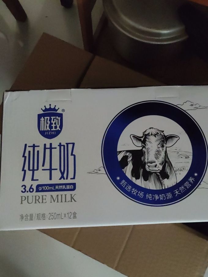 三元牛奶质量怎么样(央视公认十大放心奶粉)
