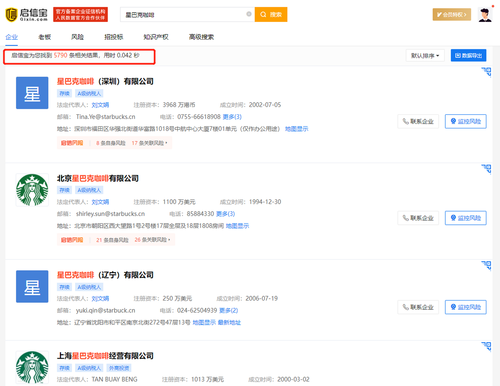 星巴克涨价(星巴克涨价了)