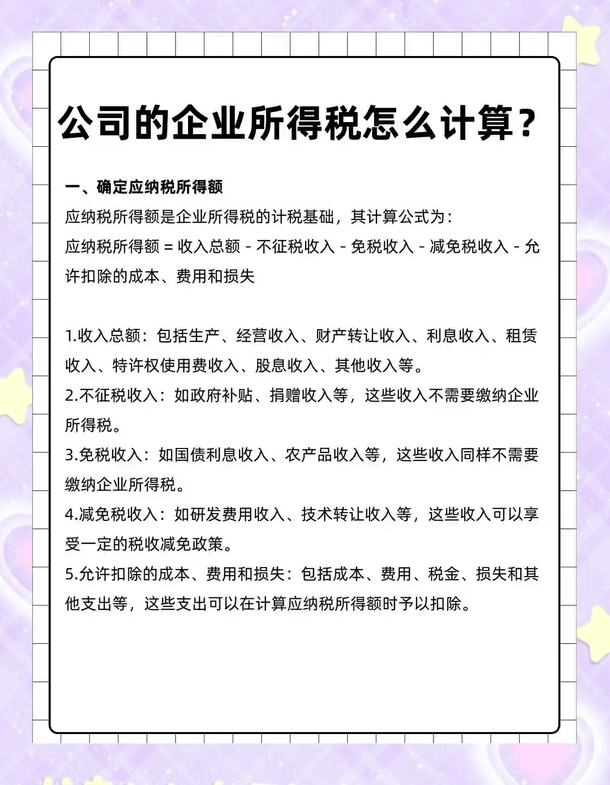 查验征收适用于什么企业(查验征收方式适用于纳税人财务制度不健全)