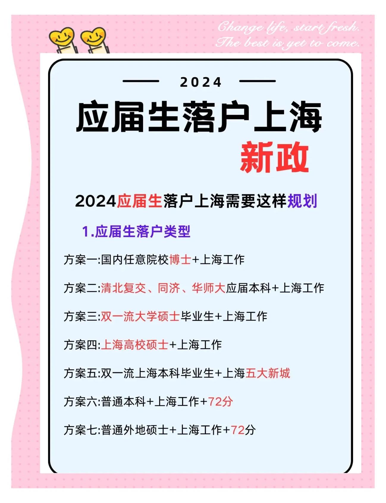 2022非婚生子女落户新规(非婚生子女上户口最新政策2018)