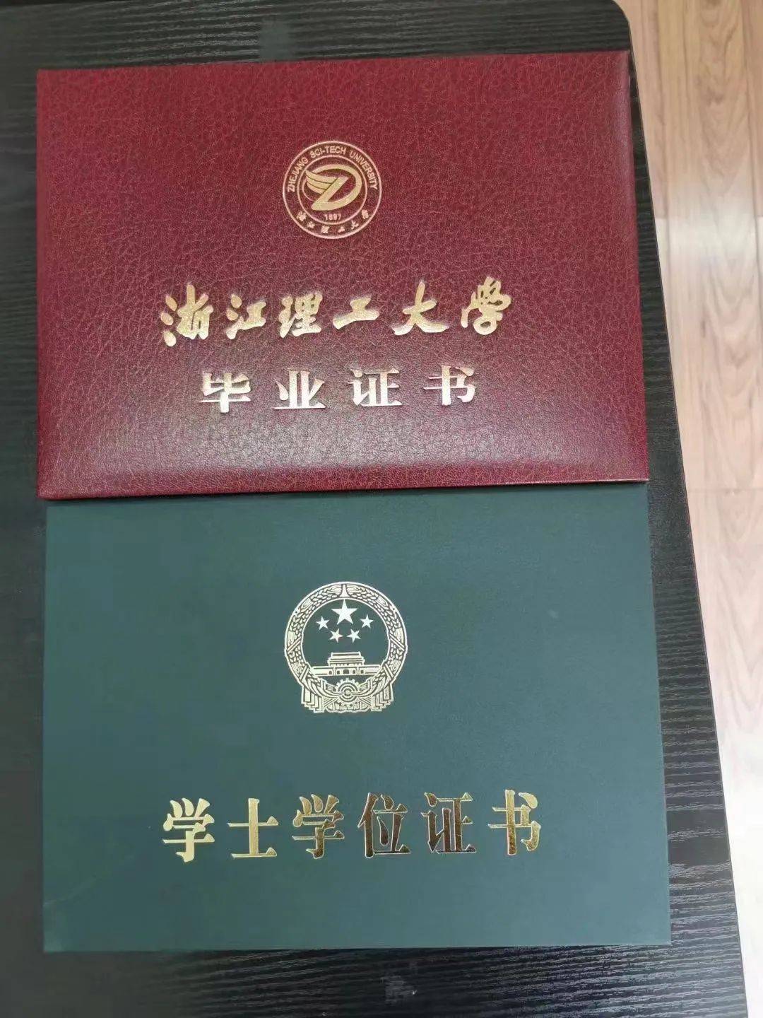 文凭英语(文凭用英语怎么说)