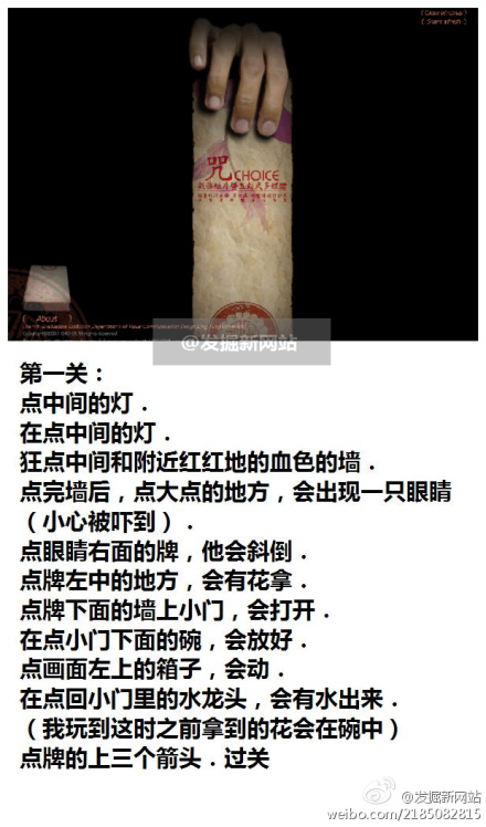 快速咒人死亡法(惩罚恶人的办法和符咒)