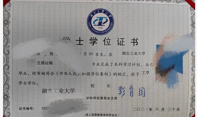 函授本科怎么才能拿到学位证(函授本科怎么才能拿到学位证书)