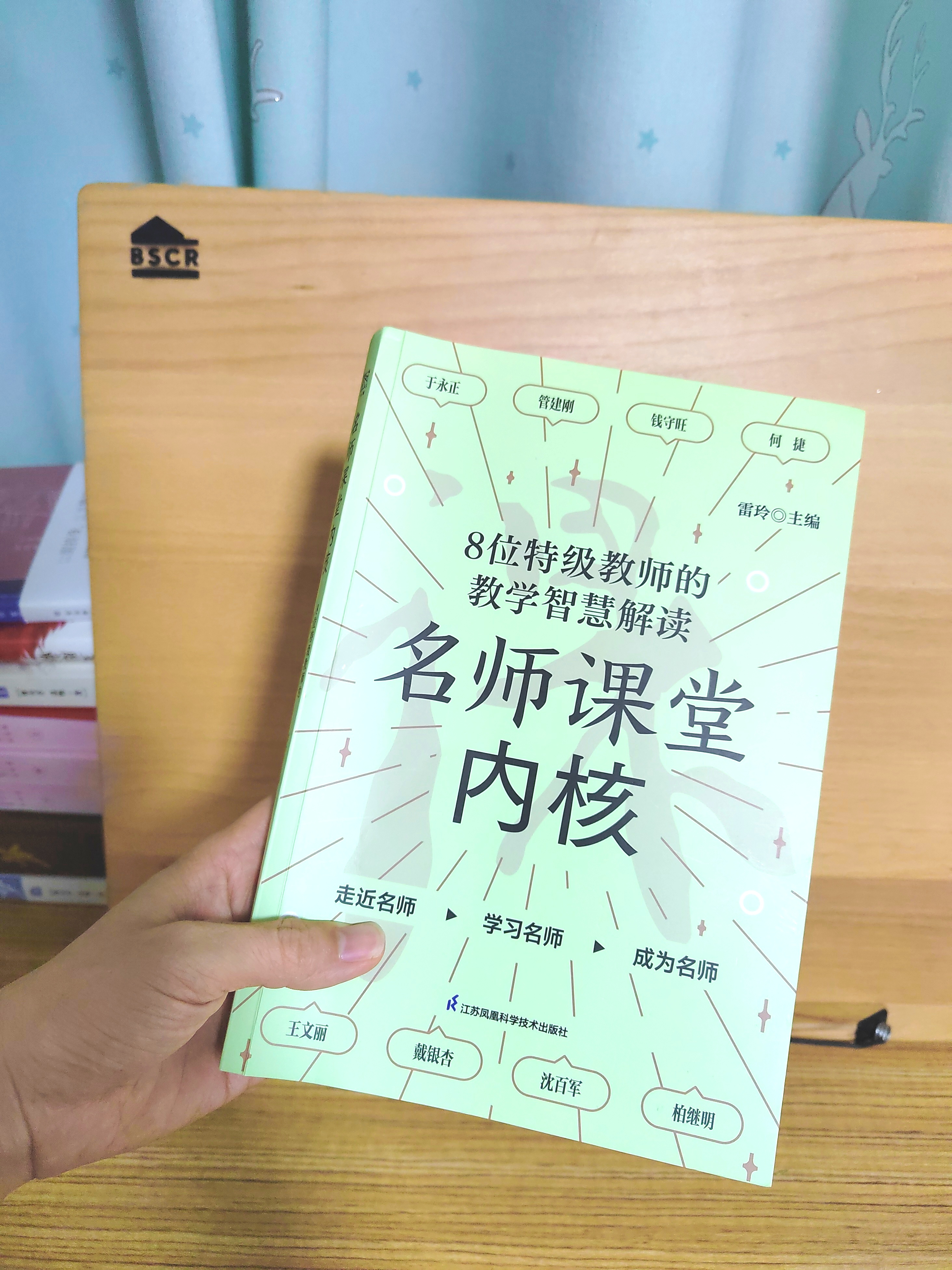 思考乐教育怎么样(思考乐教育值不值得一去)