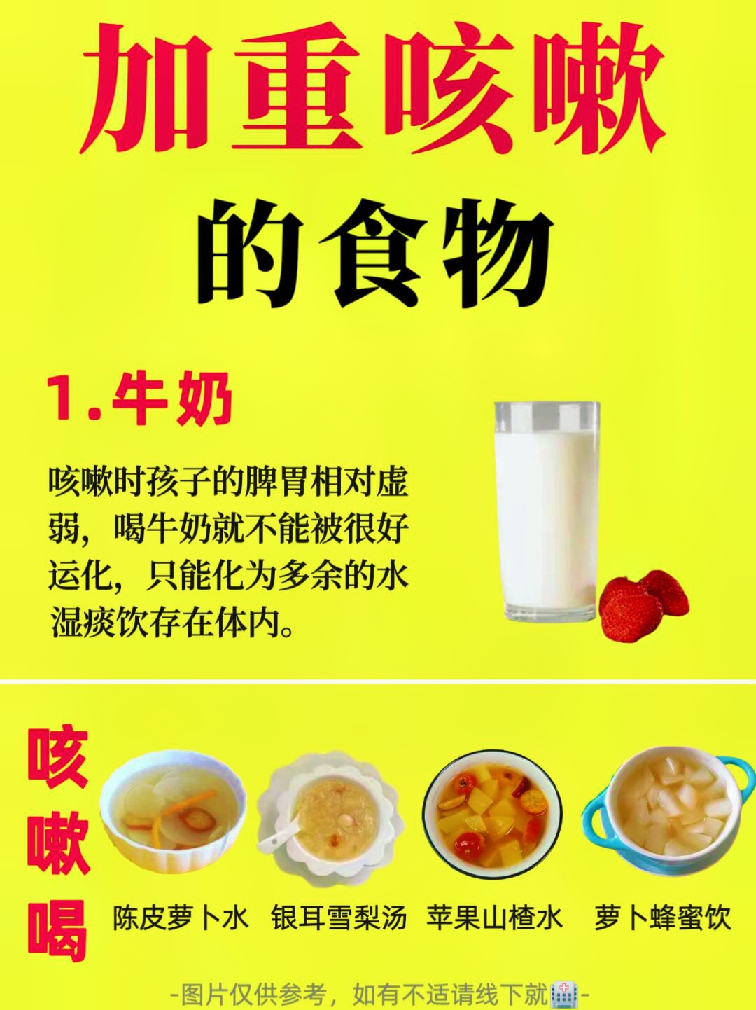 牛奶变稠了还能喝吗(牛奶变稠了还能喝吗宝宝)