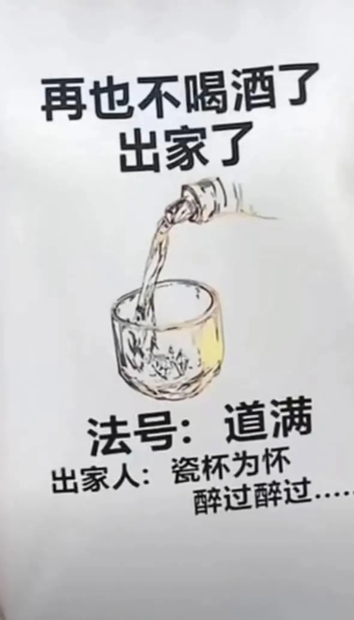 如何去酒气让别人闻不到(如何去酒气让别人闻不到酒味)