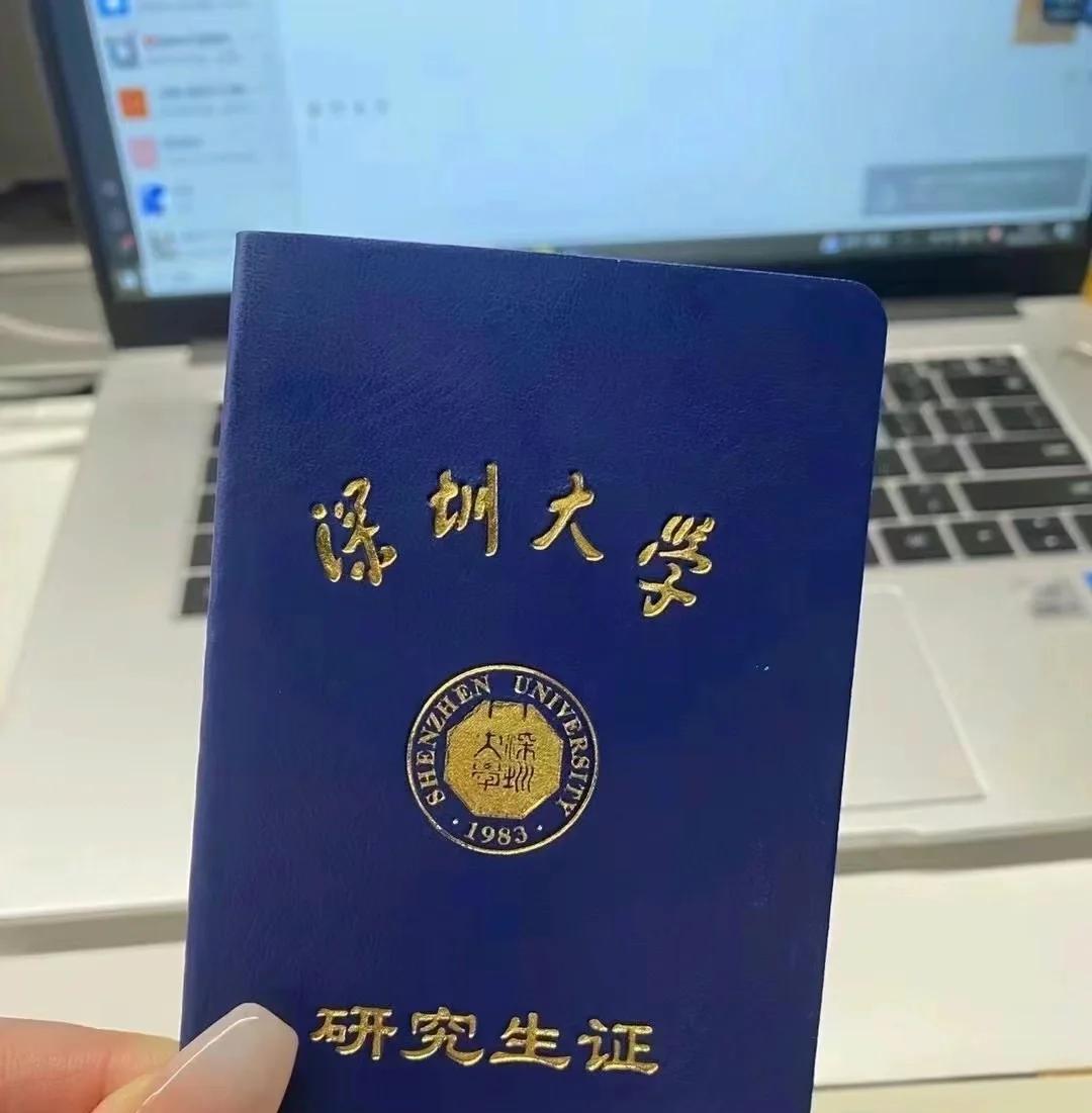 深圳有哪些大学可以考研究生(深圳有哪些大学可以考研究生的)