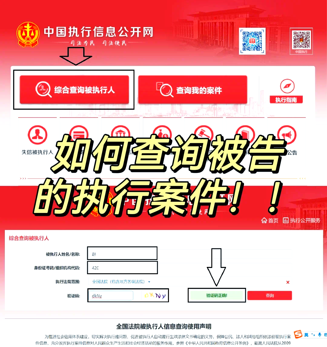 犯罪记录查询(桂警通办无犯罪记录查询)