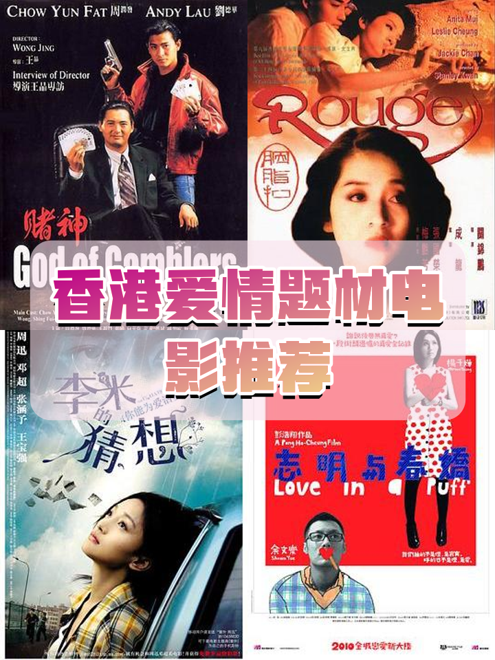 香港老电影(香港老电影100部大全)