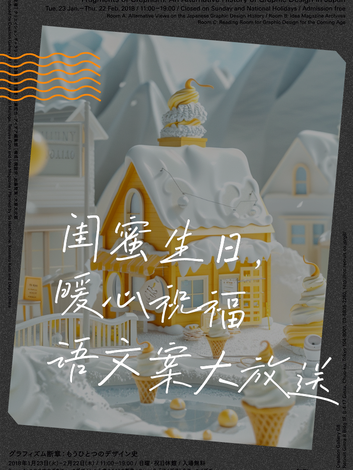 女朋友生日朋友圈文案(女朋友生日朋友圈文案短句干净)