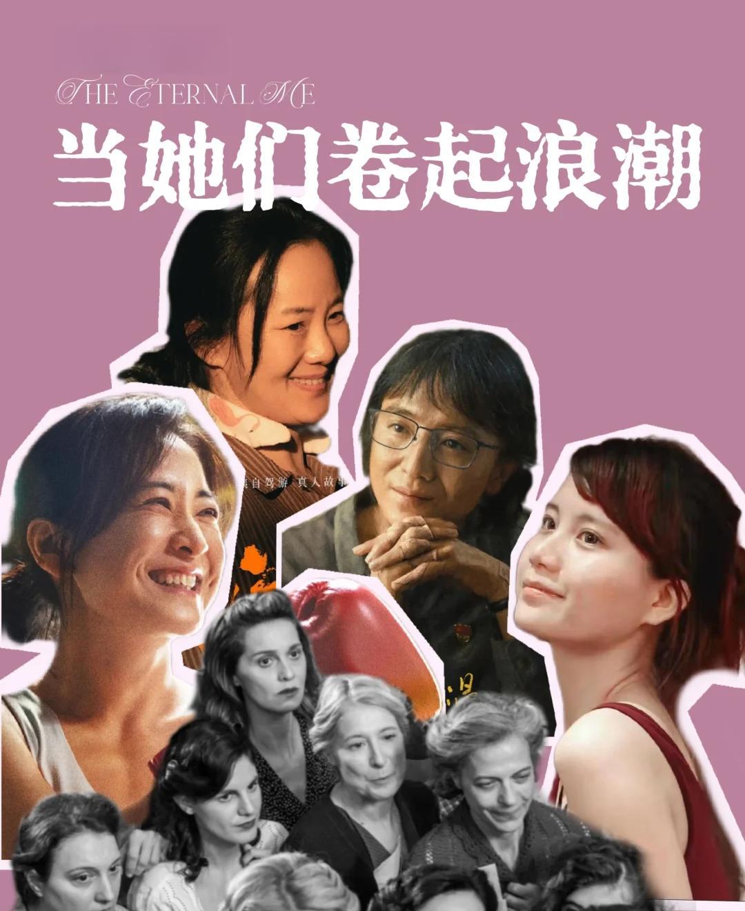 女性必看的电影(女性必看电影中国)