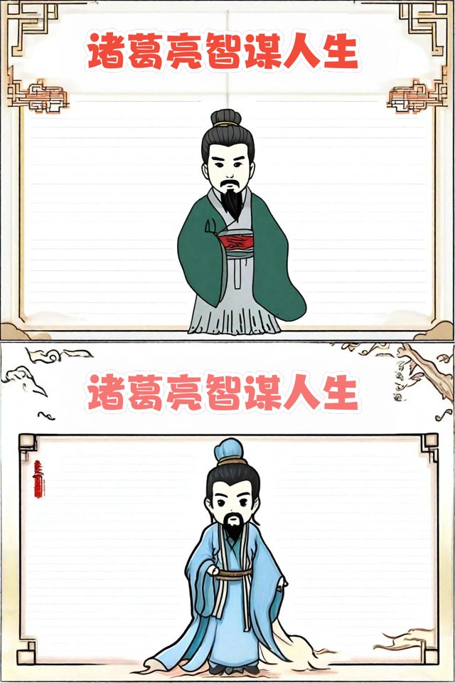 诸葛亮的外貌描写(诸葛亮的外貌怎么描写)