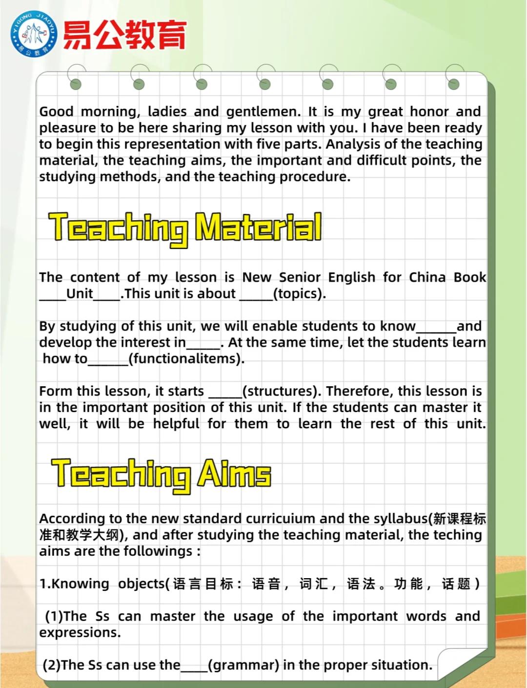 英语专业可以当老师吗(读英语专业可以当老师吗)