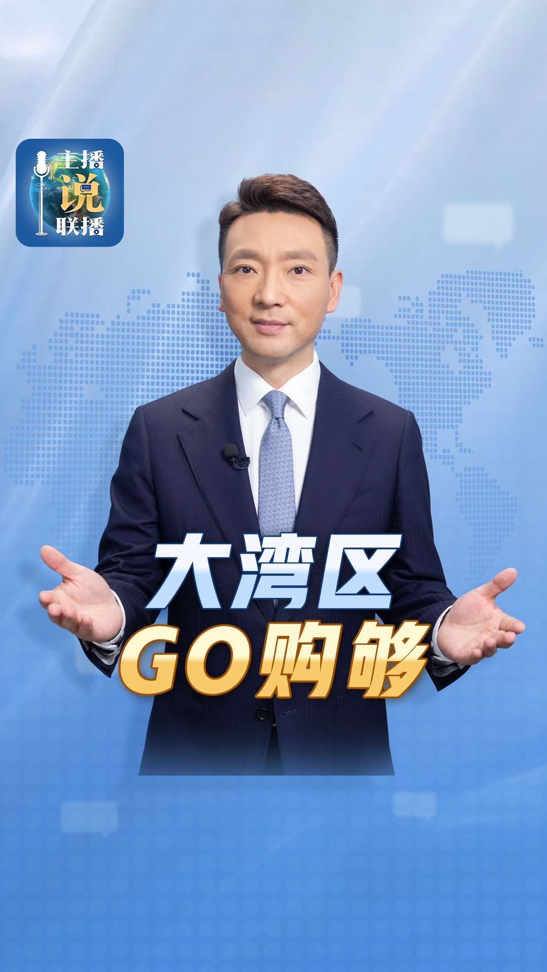 网络直播的英文怎么说(网络直播的英语相关词汇)