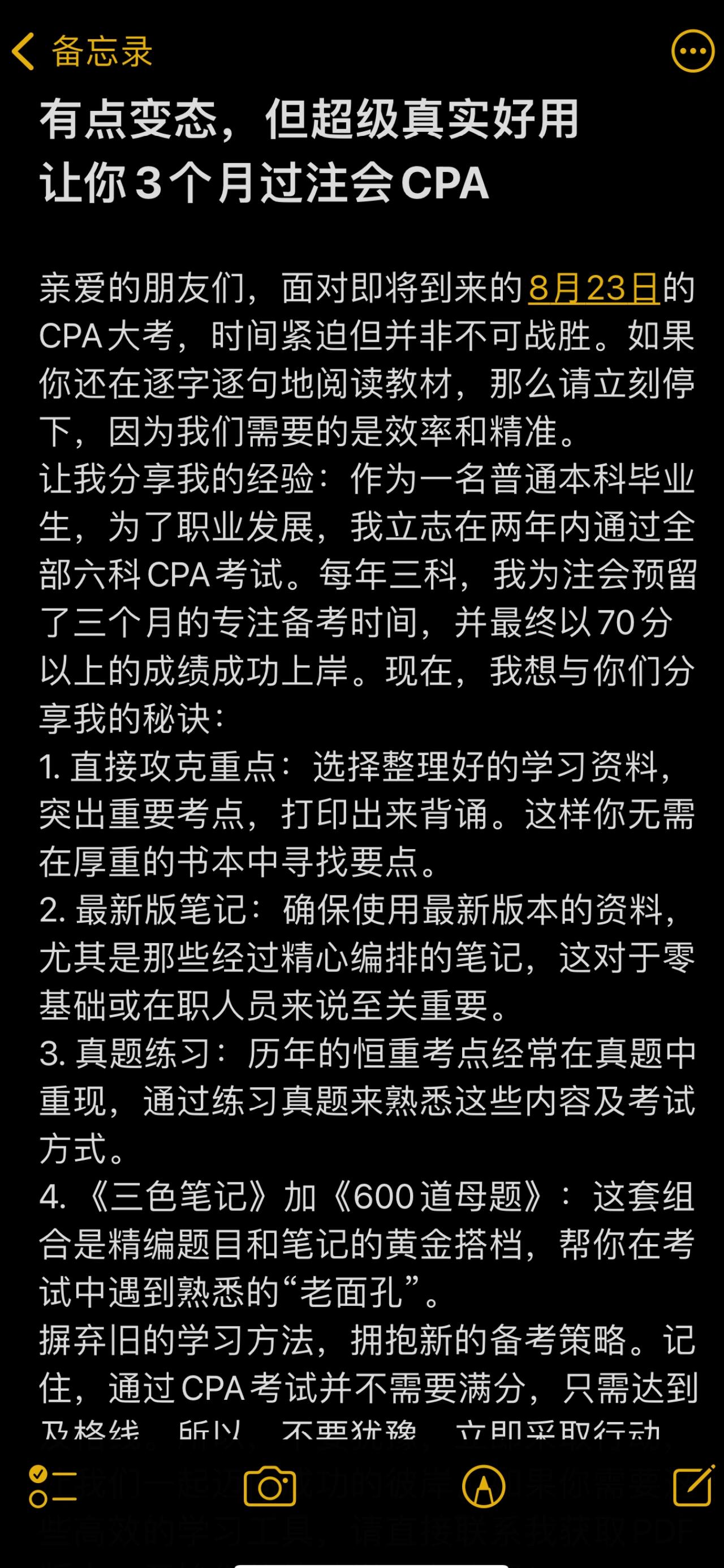 考试背范文会判零分吗(期末考试背作文会怎么样)