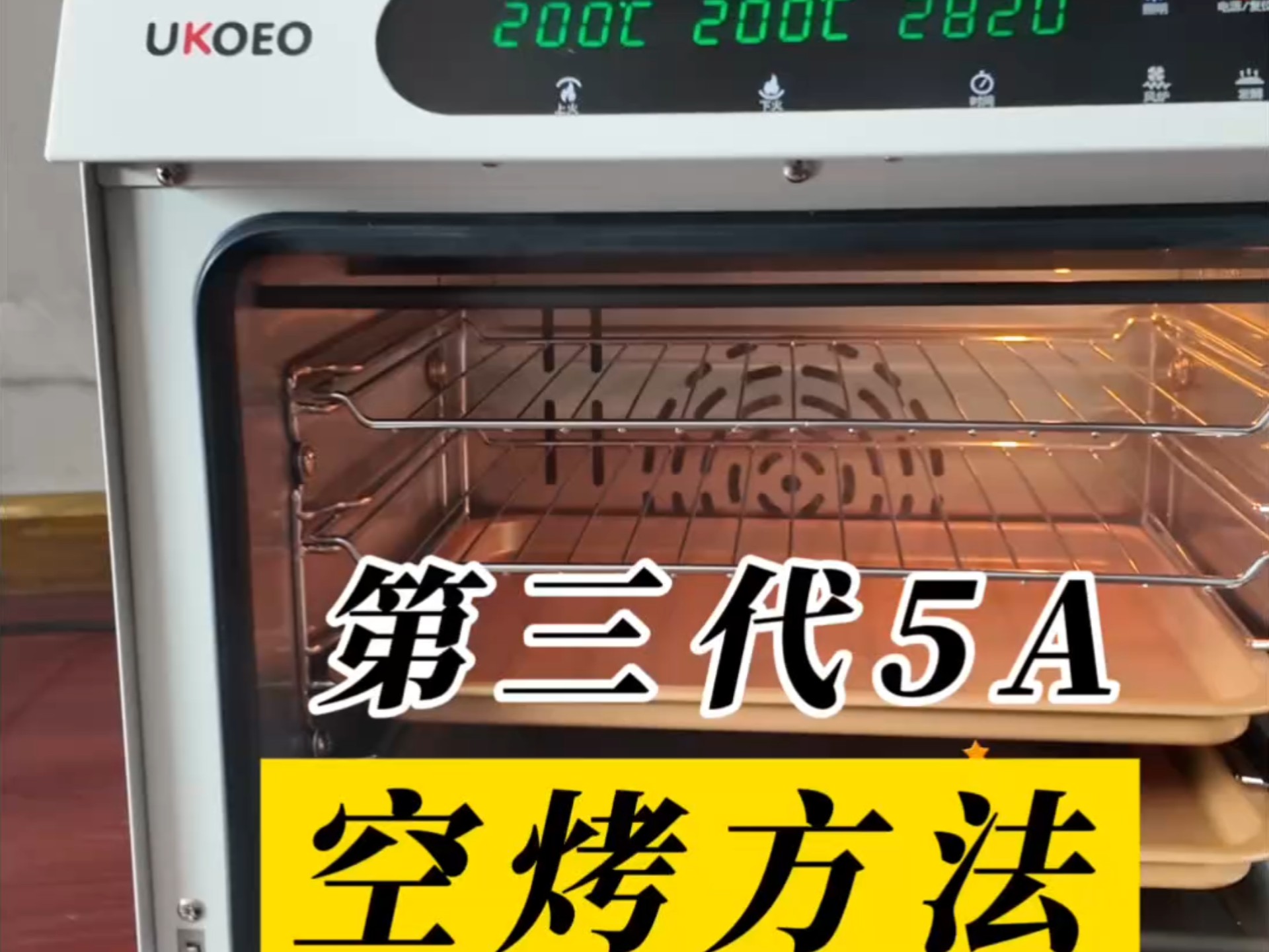 烤箱第一次使用空烤多久(烤箱第一次空烤要打开箱门吗)