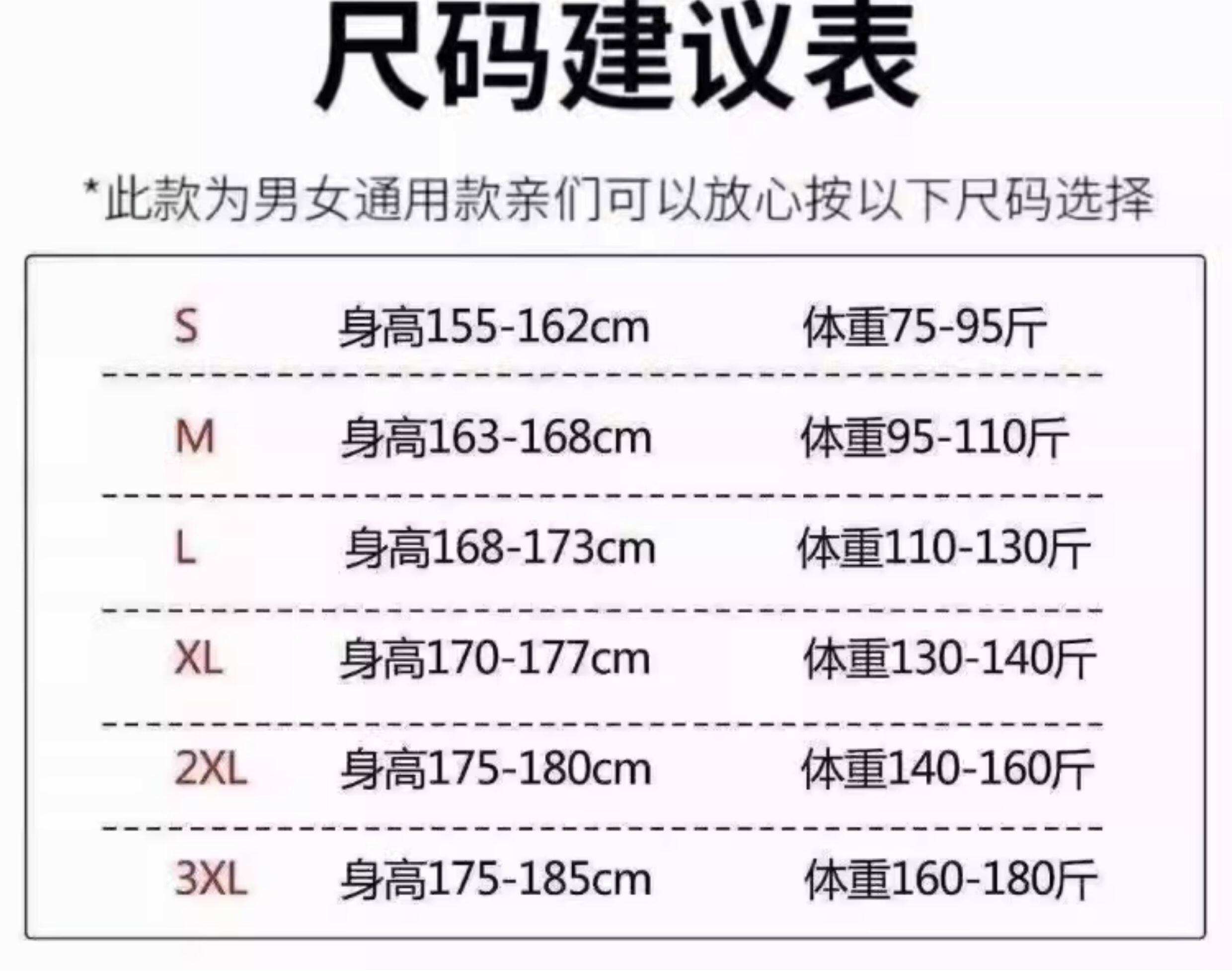33的裤子腰围是多少(女士裤子臀围尺码对照表)