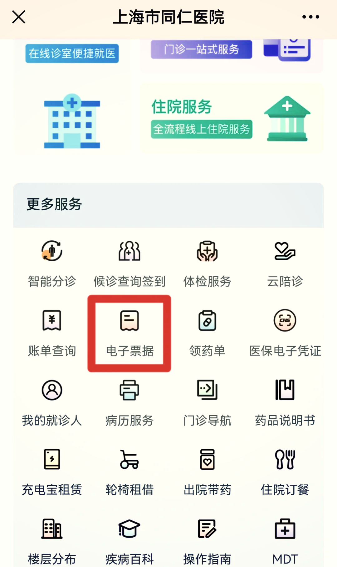 税号查询系统官方网站(税号查询系统官方网站查询)
