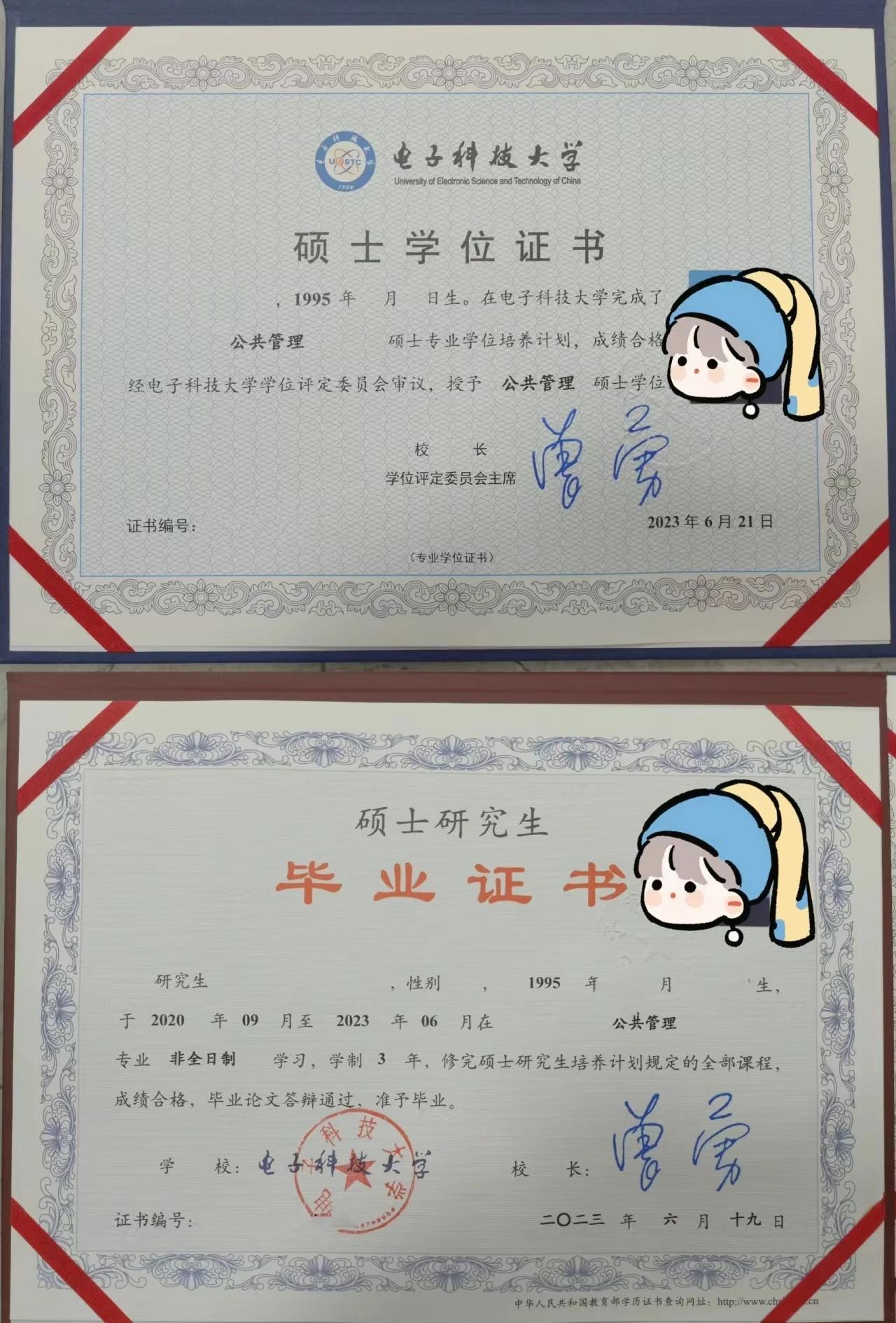双硕士学位怎么考(双硕士学位怎么考公务员)