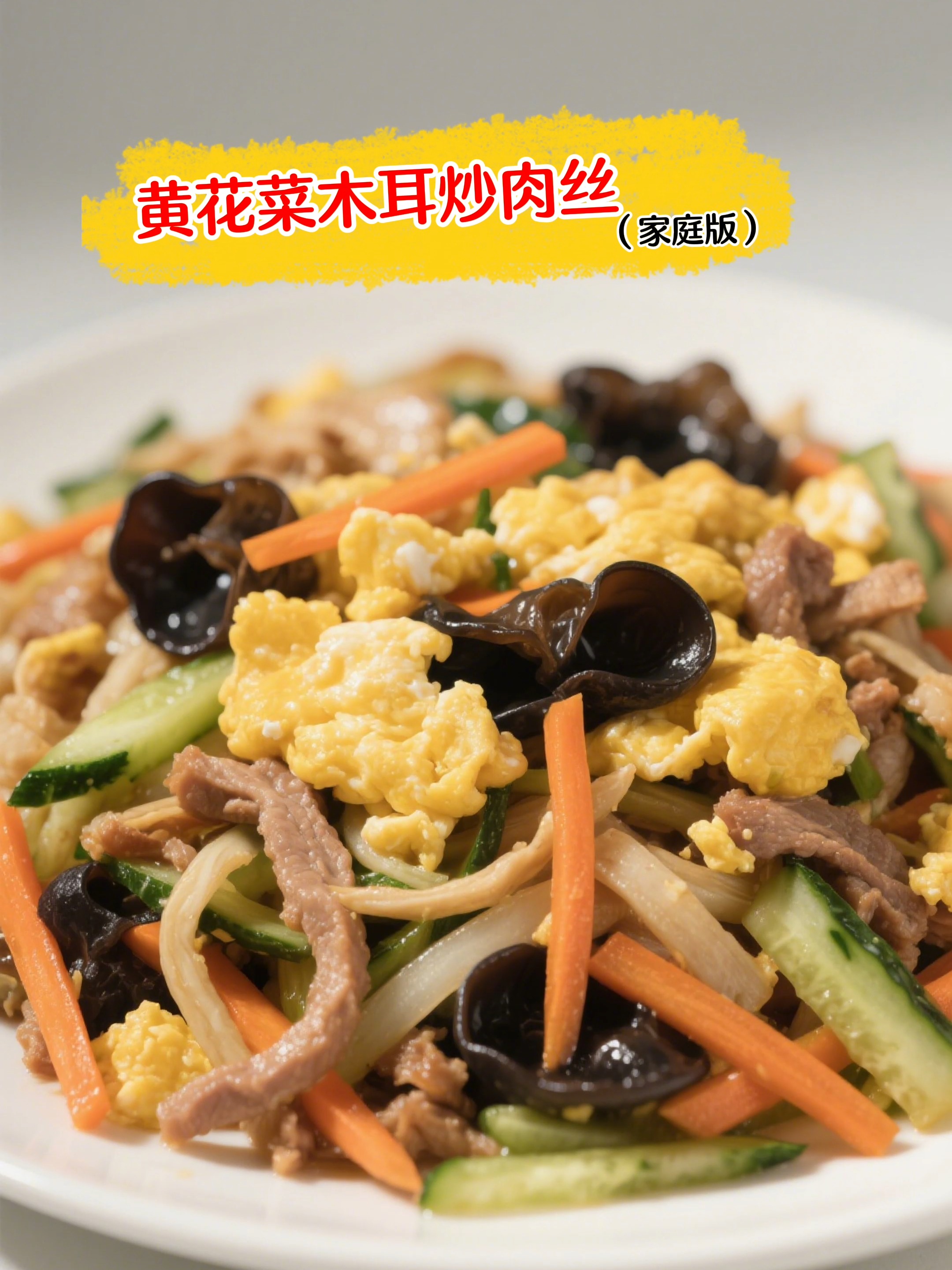 黄花菜和什么搭配最好(黄花菜和什么在一起好吃)