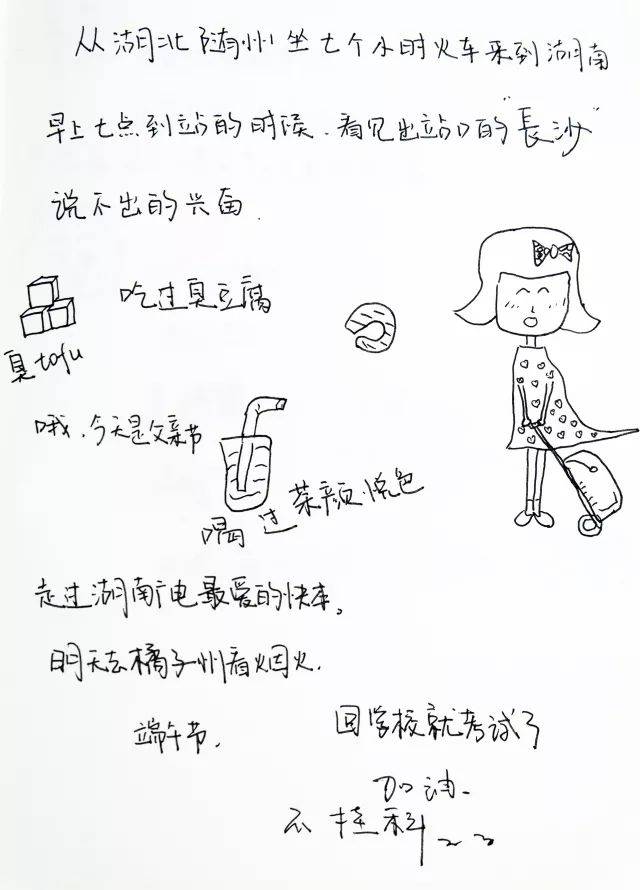 一个不一个好念什么(一个不下面一个好怎么读)