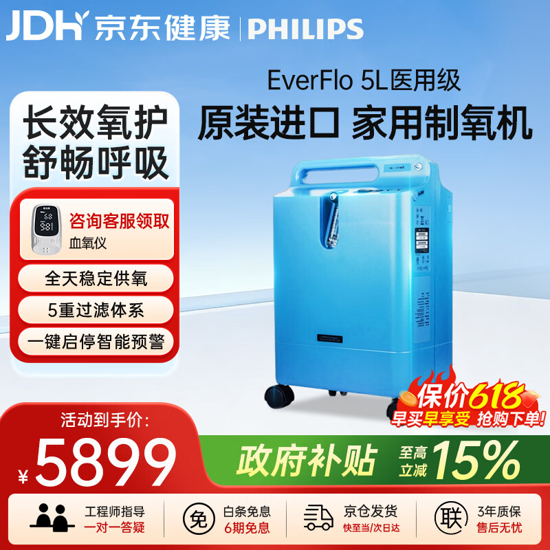 制氧机品牌前十名(制氧机品牌前十名家用)